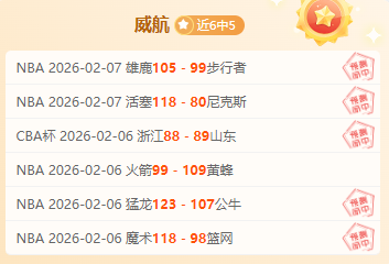 国足首期集,结泰山八将,成功入选,大众彩票,彩票平台,精准分析,彩票投注,在线购彩