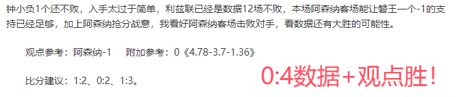 霍芬海姆对,圣保利,圣保利能否,大众彩票,彩票平台,精准分析,彩票投注,在线购彩