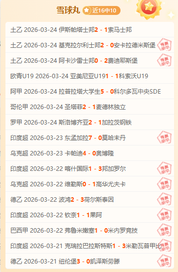 辛纳三盘击,败兹维列夫,夺澳网男单,大众彩票,彩票平台,精准分析,彩票投注,在线购彩