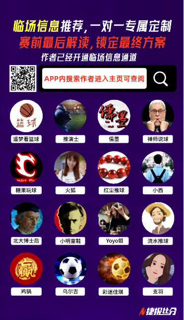 澳网,梅德韦杰夫,因违规行为,大众彩票,彩票平台,精准分析,彩票投注,在线购彩