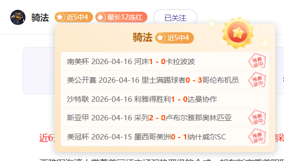 Sonos Era,智能音箱地,球日促销价,大众彩票,彩票平台,精准分析,彩票投注,在线购彩