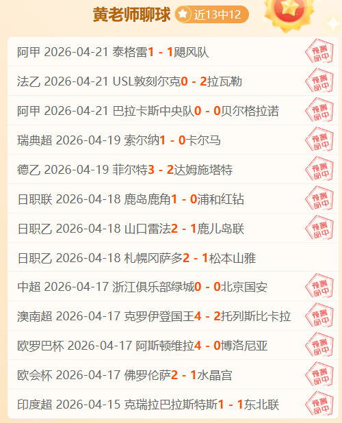 期七星彩易,嘉惠专家质,合分析推荐,大众彩票,彩票平台,精准分析,彩票投注,在线购彩