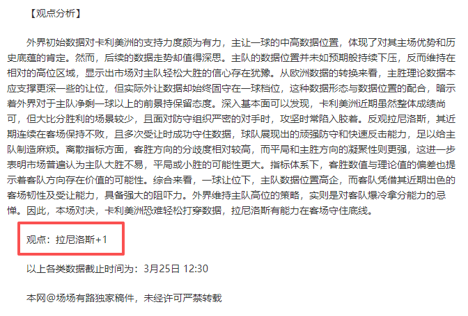 伊尔迪兹新,教练首秀进,社交媒体传,大众彩票,彩票平台,精准分析,彩票投注,在线购彩