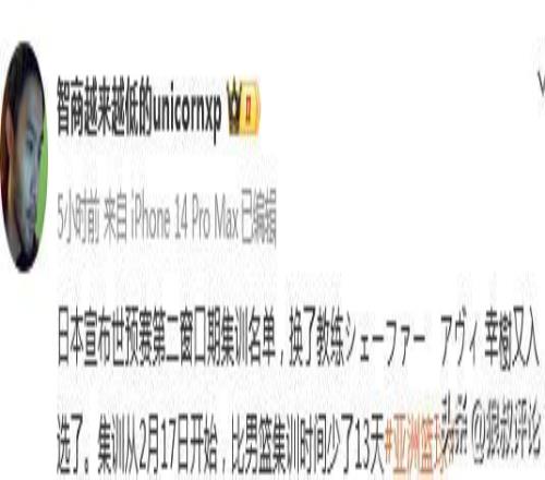體育週刊,報導,巴薩完成阿,大众彩票,彩票平台,精准分析,彩票投注,在线购彩