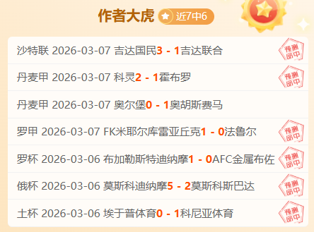 體育週刊,報導,巴薩完成阿,大众彩票,彩票平台,精准分析,彩票投注,在线购彩