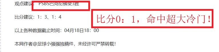阿森纳球员,腿部画作逗,乐女友,大众彩票,彩票平台,精准分析,彩票投注,在线购彩