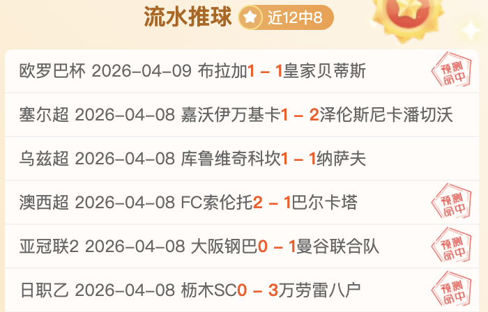 大乐透期号,专家推荐,平民龙骨,大众彩票,彩票平台,精准分析,彩票投注,在线购彩
