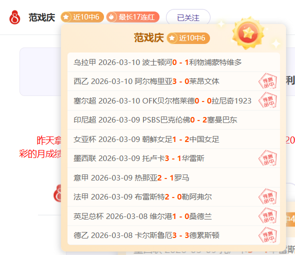 库里贡献,分助勇士,连胜战胜尼,大众彩票,彩票平台,精准分析,彩票投注,在线购彩