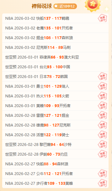 日职联千叶,原战水户胜,预测分析,大众彩票,彩票平台,精准分析,彩票投注,在线购彩
