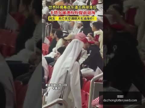 李添荣独得,王哲林,萨姆纳贡献,大众彩票,彩票平台,精准分析,彩票投注,在线购彩