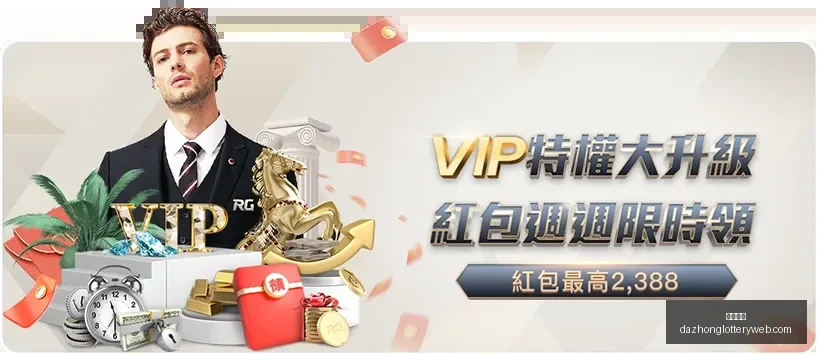 欧联杯八强,激战,里昂对阵曼,大众彩票,彩票平台,精准分析,彩票投注,在线购彩