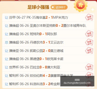 视角,关注欧男篮,阿美尼亚冰,大众彩票,彩票平台,精准分析,彩票投注,在线购彩