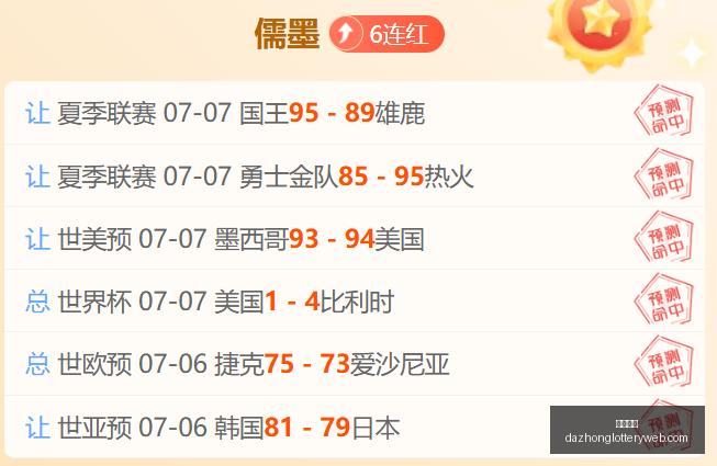 哈马比卡尔,瑞典超对决,不容错过的,大众彩票,彩票平台,精准分析,彩票投注,在线购彩