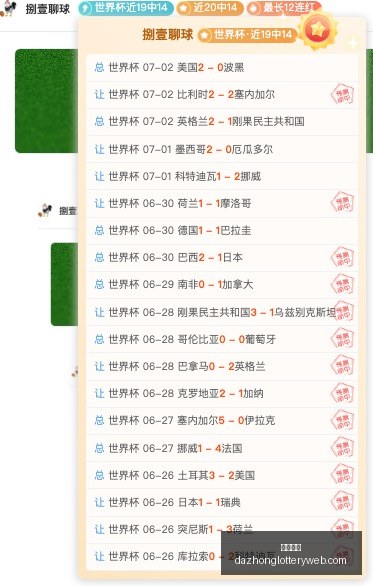 东南锦,印尼柬埔寨,赛事前瞻,大众彩票,彩票平台,精准分析,彩票投注,在线购彩