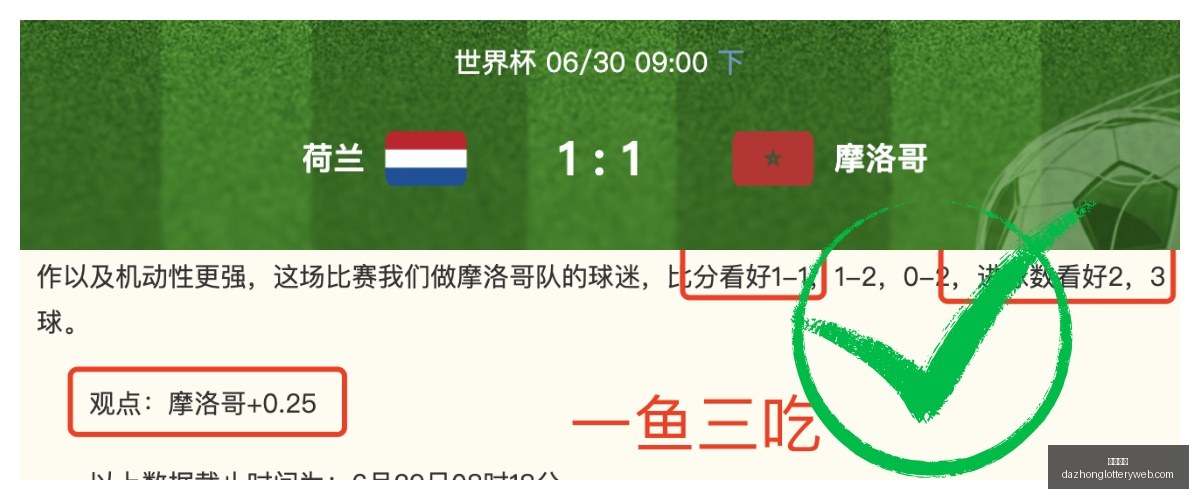 葡超解析,吉马良斯引,入新帅,大众彩票,彩票平台,精准分析,彩票投注,在线购彩