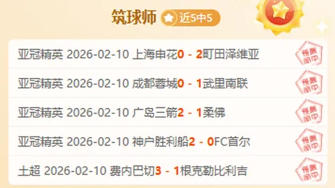 大乐透26023期专家预测：四区胆码及质合分析