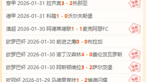 中超本轮三人齐聚，巧合与国足澳足首发阵容重合