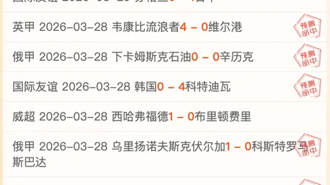 辛纳三盘击败兹维列夫夺澳网男单桂冠，央视新闻客户端实时播报