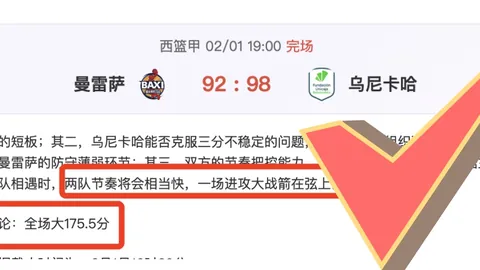 大乐透26026期预测：专家四区选胆质合分析