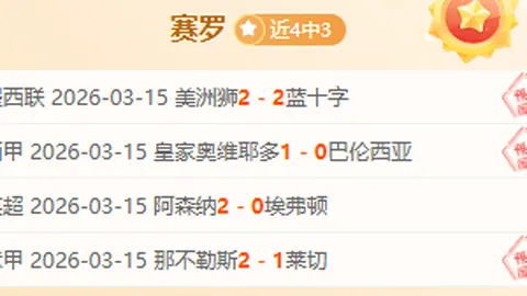 CBA全明星之夜：新星队战胜清华队勇夺冠军