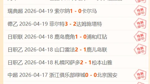 26037期七星彩易嘉惠专家质合分析推荐