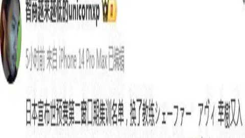 《體育週刊》報導：巴薩完成阿布德轉會，仍須向奧薩蘇納支付55萬歐元賠償金
