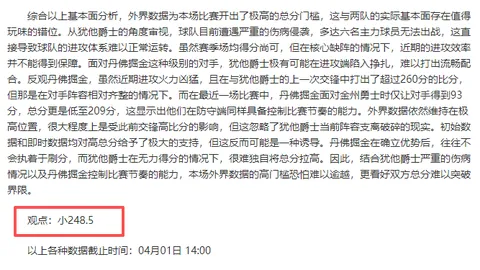 “寒风凛冽，河南队斗志昂扬迎战风云”