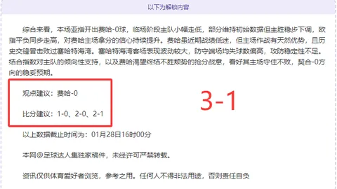 中国男篮大胜日本42分，轻松晋级亚洲杯决赛