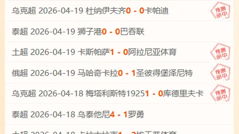 郑钦文：心态至上，无畏挑战对手！