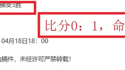 阿森纳球员腿部画作逗乐女友，引发众人欢笑！