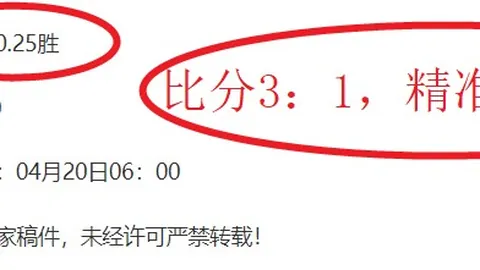 “开拓者狂胜黄蜂53分创赛季最大分差，快船59分领跑夺冠之巅”
