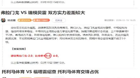 “萨维尼奥传射建功，哈兰德助威，曼城客场零封对手”