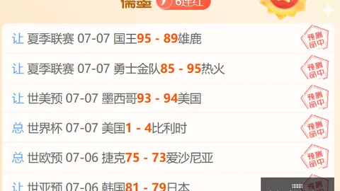 哈马比卡尔马：瑞典超对决，不容错过的精彩指南