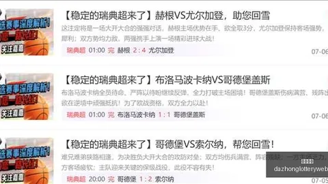 推荐 2026芬超前瞻：玛丽港对阵拉赫蒂赛事攻略与避雷指南