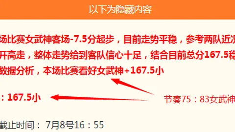 詹姆斯退役前大幅降薪背后真相：联盟非绝情，只为夺冠策略之痛