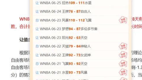 罗特昨日战绩辉煌：10战9胜，电竞王者之路