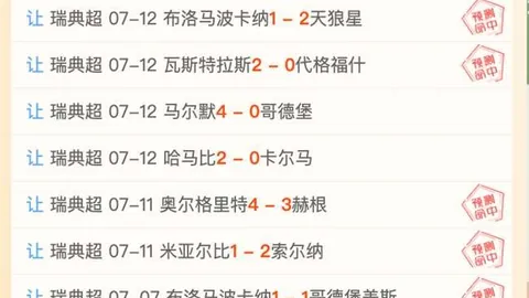 孙正范谈福登：英超之旅期待启程，自我挑战不断，提升之路任重道远
