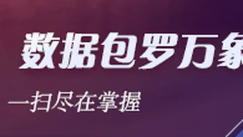 法国足坛传奇彩票投注：无人能出其右，德塞利独占队长之位